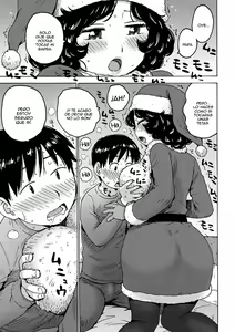 Page 141 of Rakuukan no Sekai toka - preview thumbnail