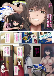 Page 21 of Midareuchi 3 - preview thumbnail