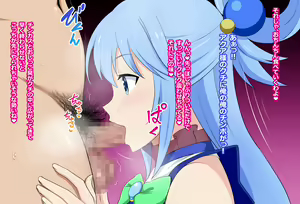 Page 18 of Ano Subarashii Damegami-sama-tachi ni Nuite moraou! - preview thumbnail