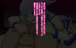 Page 27 of Ano Subarashii Damegami-sama-tachi ni Nuite moraou! - preview thumbnail