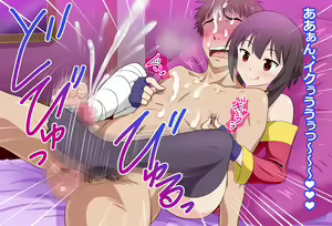 Page 63 of Ano Subarashii Damegami-sama-tachi ni Nuite moraou! - preview thumbnail