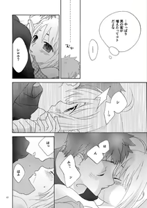 Page 11 of POP STAR - preview thumbnail
