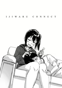 Page 143 of Ijiwaru Connect | 壞心眼的肉體接觸 - preview thumbnail