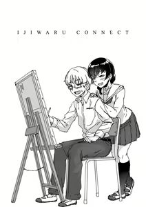 Page 182 of Ijiwaru Connect | 壞心眼的肉體接觸 - preview thumbnail