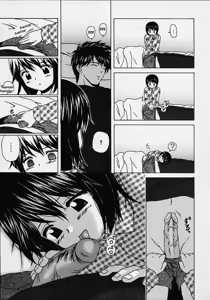 Page 136 of Miwaku no Tobira - Door of Fascination - preview thumbnail