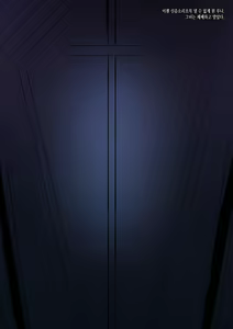 Page 142 of Mousouverse -H Card CG Shuu- Vol. 4 - preview thumbnail