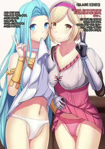 Page 250 of Mousouverse -H Card CG Shuu- Vol. 4 - preview thumbnail