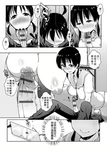Page 120 of Rokujou Hitoma Maid Tsuki ~Zouryouchuu~ - preview thumbnail