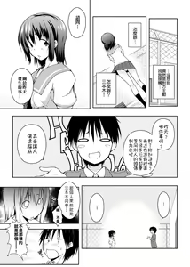 Page 174 of Rokujou Hitoma Maid Tsuki ~Zouryouchuu~ - preview thumbnail