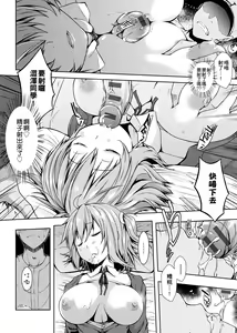 Page 199 of Rokujou Hitoma Maid Tsuki ~Zouryouchuu~ - preview thumbnail