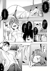 Page 216 of Rokujou Hitoma Maid Tsuki ~Zouryouchuu~ - preview thumbnail