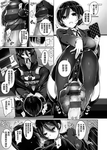 Page 158 of Himitsudere - Secret Love | 秘嬌女僕 - preview thumbnail
