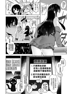 Page 187 of Himitsudere - Secret Love | 秘嬌女僕 - preview thumbnail