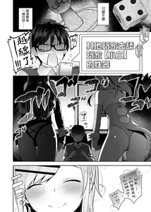 Page 195 of Himitsudere - Secret Love | 秘嬌女僕 - preview thumbnail
