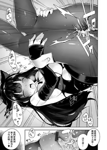Page 210 of Himitsudere - Secret Love | 秘嬌女僕 - preview thumbnail