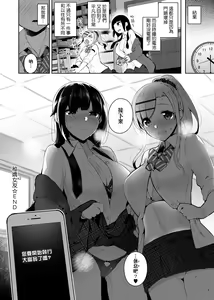 Page 215 of Himitsudere - Secret Love | 秘嬌女僕 - preview thumbnail