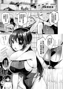 Page 216 of Himitsudere - Secret Love | 秘嬌女僕 - preview thumbnail