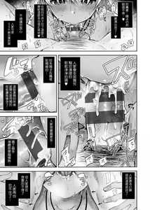 Page 52 of Himitsudere - Secret Love | 秘嬌女僕 - preview thumbnail