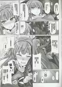 Page 19 of Anata no, Yasashikute Daisuki na Onee-chans. | 溫柔賢惠的姐姐 送給最愛她們的你。 - preview thumbnail