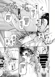Page 13 of HEAVEN'S DRIVE 8 - preview thumbnail