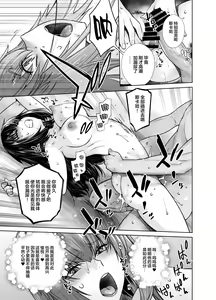 Page 15 of HEAVEN'S DRIVE 8 - preview thumbnail