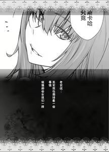 Page 25 of HEAVEN'S DRIVE 8 - preview thumbnail
