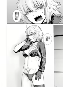 Page 26 of HEAVEN'S DRIVE 8 - preview thumbnail