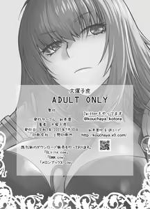 Page 30 of HEAVEN'S DRIVE 8 - preview thumbnail
