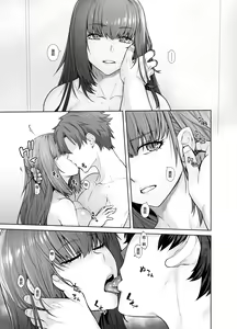 Page 9 of HEAVEN'S DRIVE 8 - preview thumbnail