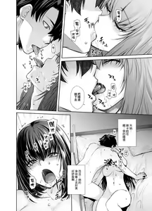 Page 10 of HEAVEN'S DRIVE 8 - preview thumbnail