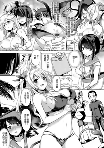 Page 107 of Succubus Company - preview thumbnail