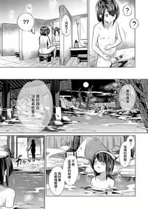 Page 142 of Succubus Company - preview thumbnail