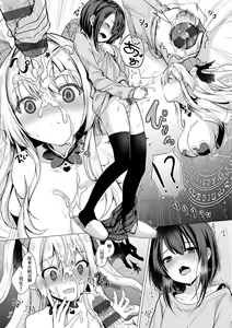 Page 23 of Succubus Company - preview thumbnail