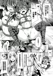 Page 60 of Succubus Company - preview thumbnail