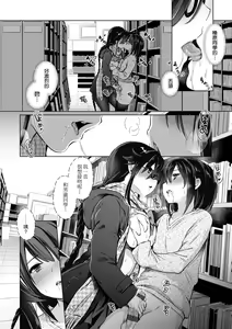 Page 82 of Succubus Company - preview thumbnail