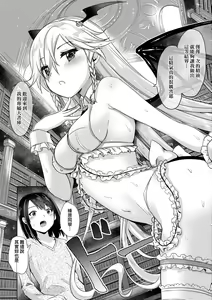 Page 92 of Succubus Company - preview thumbnail