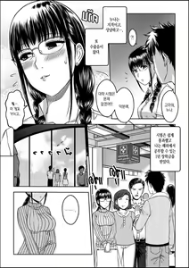 Page 4 of My Sister...1 - preview thumbnail