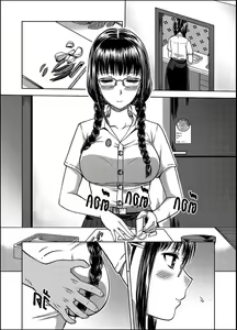 Page 5 of My Sister...2 - preview thumbnail