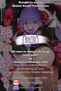 Page 27 of BB-chan no Bonyuu Acme ga Tomaranai!! - preview thumbnail