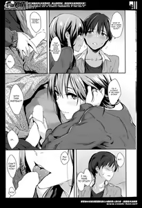 Page 3 of Nanako-san - preview thumbnail