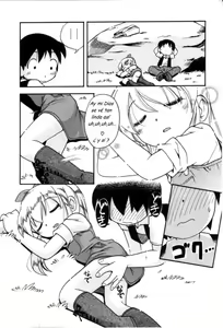 Page 6 of Farm Girl - Esp - preview thumbnail
