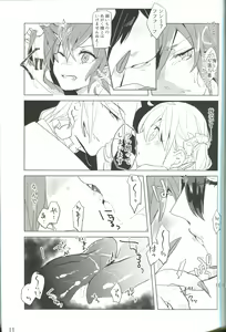 Page 12 of Kemono wa Yume ni Ochiburedo - preview thumbnail