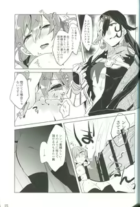 Page 16 of Kemono wa Yume ni Ochiburedo - preview thumbnail