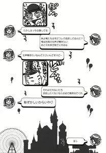 Page 4 of SNS Kyoudai Bon - preview thumbnail
