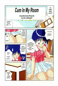 Cum In My Room — hentai manga cover on Fhentai