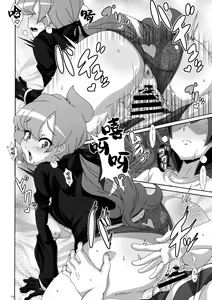 Page 16 of ULTRA BUTT - preview thumbnail