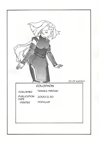 Page 25 of Moon Shine 4 - preview thumbnail