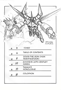 Page 3 of Moon Shine 4 - preview thumbnail