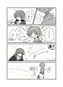 Page 7 of Ame Nochi Wataame Gokuusu - preview thumbnail