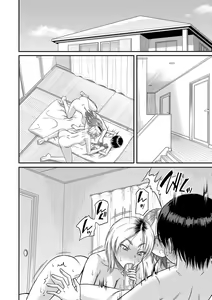 Page 127 of Mama Kari｜엄마 사냥 - preview thumbnail
